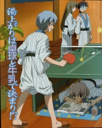 BUY NEW happy lesson - 167895 Premium Anime Print Poster