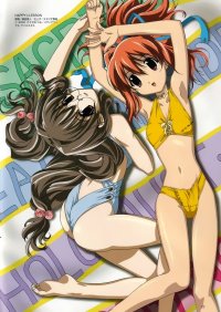 BUY NEW happy lesson - 1781 Premium Anime Print Poster