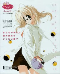 BUY NEW happy lesson - 181827 Premium Anime Print Poster