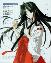 BUY NEW happy lesson - 181935 Premium Anime Print Poster