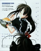 BUY NEW happy lesson - 181965 Premium Anime Print Poster