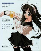 BUY NEW happy lesson - 182181 Premium Anime Print Poster