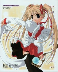 BUY NEW happy lesson - 190305 Premium Anime Print Poster