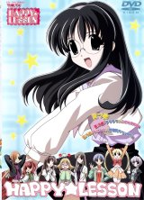 BUY NEW happy lesson - 46589 Premium Anime Print Poster
