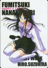 BUY NEW happy lesson - 50868 Premium Anime Print Poster