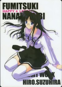 BUY NEW happy lesson - 50868 Premium Anime Print Poster