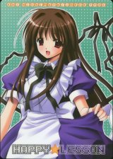 BUY NEW happy lesson - 50869 Premium Anime Print Poster
