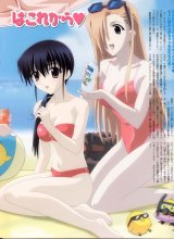 BUY NEW happy lesson - 59443 Premium Anime Print Poster