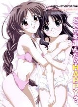 BUY NEW happy lesson - 63788 Premium Anime Print Poster
