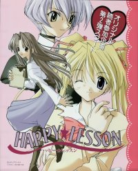 BUY NEW happy lesson - 72474 Premium Anime Print Poster