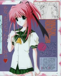 BUY NEW happy lesson - 72482 Premium Anime Print Poster