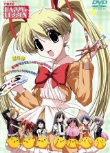 BUY NEW happy lesson - 94886 Premium Anime Print Poster