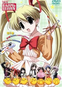 BUY NEW happy lesson - 94886 Premium Anime Print Poster