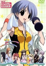 BUY NEW happy lesson - 94888 Premium Anime Print Poster