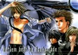BUY NEW harlem beat wa yoake made - 126440 Premium Anime Print Poster