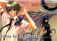 BUY NEW harlem beat wa yoake made - 126441 Premium Anime Print Poster