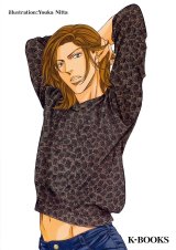BUY NEW haru wo daite ita - 108881 Premium Anime Print Poster
