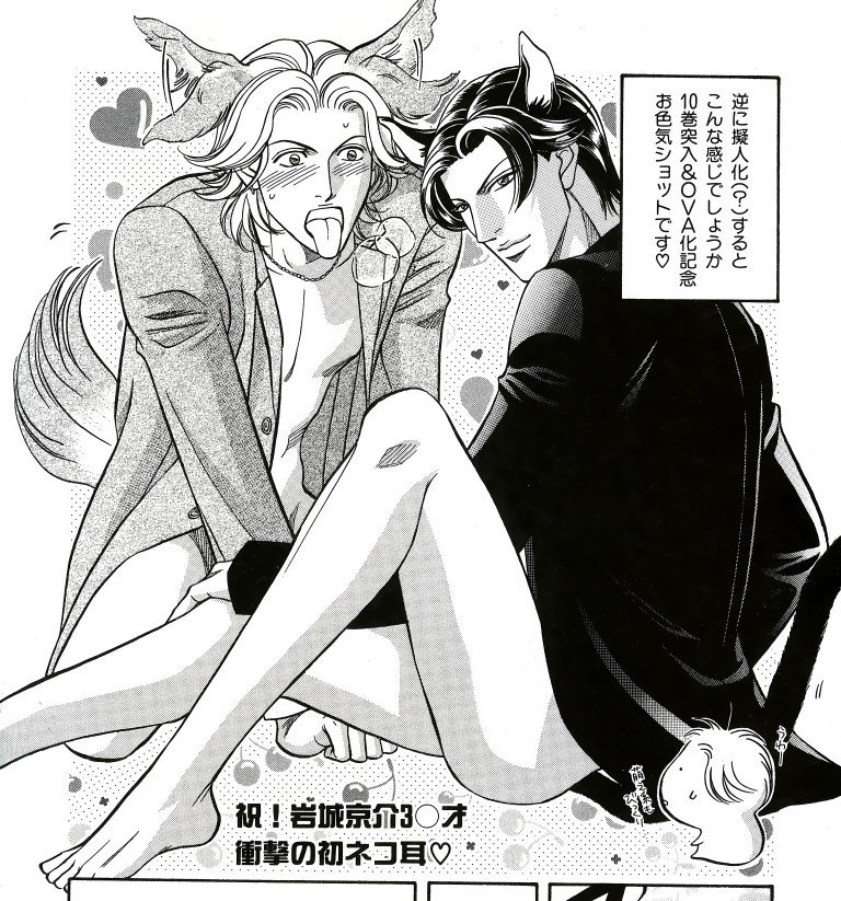 BUY NEW haru wo daite ita - 109058 Premium Anime Print Poster haru wo daite ita - 109058 image