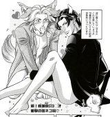 BUY NEW haru wo daite ita - 109058 Premium Anime Print Poster