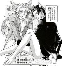 BUY NEW haru wo daite ita - 109058 Premium Anime Print Poster