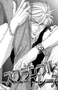 BUY NEW haru wo daite ita - 109060 Premium Anime Print Poster