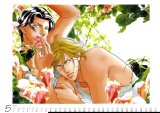 BUY NEW haru wo daite ita - 143496 Premium Anime Print Poster