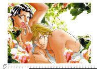BUY NEW haru wo daite ita - 143496 Premium Anime Print Poster