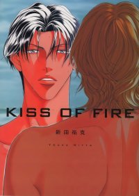 BUY NEW haru wo daite ita - 145663 Premium Anime Print Poster