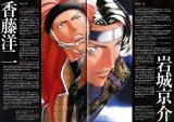 BUY NEW haru wo daite ita - 173040 Premium Anime Print Poster