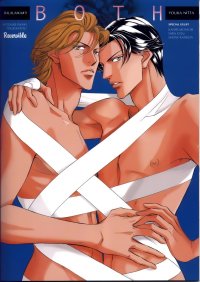 BUY NEW haru wo daite ita - 173065 Premium Anime Print Poster