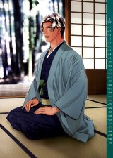 BUY NEW haru wo daite ita - 174838 Premium Anime Print Poster