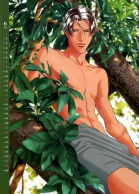 BUY NEW haru wo daite ita - 175071 Premium Anime Print Poster