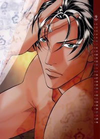 BUY NEW haru wo daite ita - 175083 Premium Anime Print Poster