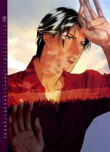 BUY NEW haru wo daite ita - 175907 Premium Anime Print Poster