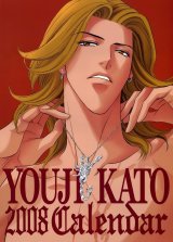 BUY NEW haru wo daite ita - 175910 Premium Anime Print Poster