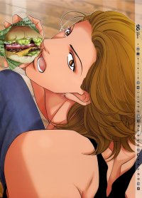 BUY NEW haru wo daite ita - 177862 Premium Anime Print Poster