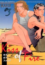 BUY NEW haru wo daite ita - 96206 Premium Anime Print Poster