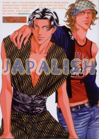 BUY NEW haru wo daite ita - 96207 Premium Anime Print Poster