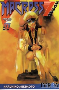 BUY NEW haruhiko mikimoto - 163072 Premium Anime Print Poster