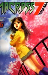 BUY NEW haruhiko mikimoto - 163080 Premium Anime Print Poster