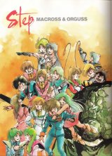 BUY NEW haruhiko mikimoto - 51298 Premium Anime Print Poster