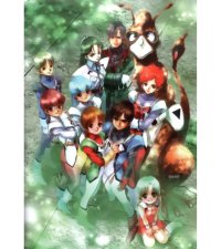 BUY NEW haruhiko mikimoto - 54367 Premium Anime Print Poster