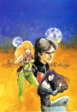 BUY NEW haruhiko mikimoto - 59404 Premium Anime Print Poster