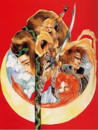 BUY NEW haruhiko mikimoto - 60374 Premium Anime Print Poster