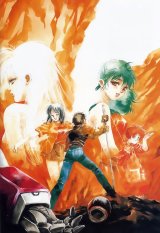 BUY NEW haruhiko mikimoto - 60594 Premium Anime Print Poster