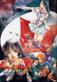 BUY NEW haruhiko mikimoto - 60967 Premium Anime Print Poster