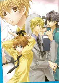 BUY NEW haruka minami - 119976 Premium Anime Print Poster