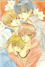 BUY NEW haruka minami - 119980 Premium Anime Print Poster