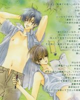 BUY NEW haruka minami - 132324 Premium Anime Print Poster