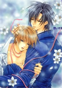 BUY NEW haruka minami - 132325 Premium Anime Print Poster